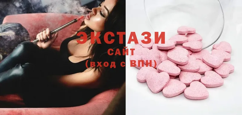 Ecstasy диски  Рубцовск 