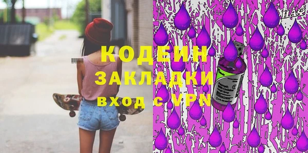 кристаллы Бронницы