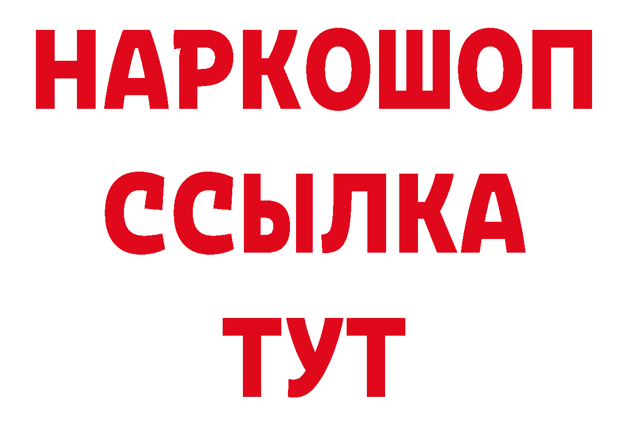 Кодеин напиток Lean (лин) tor сайты даркнета кракен Рубцовск