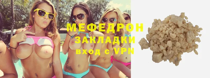 darknet состав  Рубцовск  Мефедрон 4 MMC 